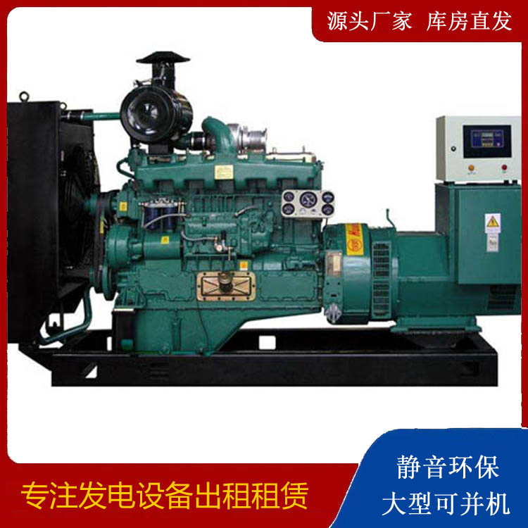 囊谦静音发电机出租