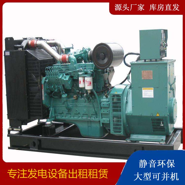 囊谦出租发电机教您康明斯发电机怎样开启