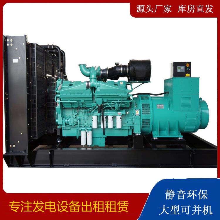 囊谦租赁发电机 柴油发电机组备件的清洗方法
