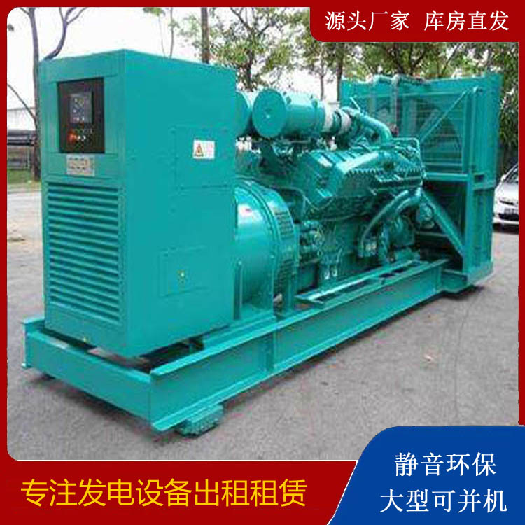 囊谦发电车出租 柴油发电机的日常应用注意事项