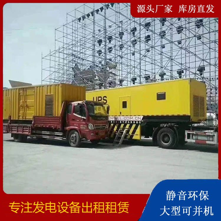 囊谦有哪些常见的发电机组输出电压类型？